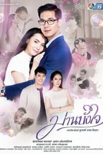 Скрытые чувства онлайн бесплатно