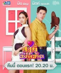 Невестка-чужестранка онлайн бесплатно