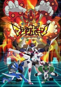 Кость Маджина онлайн бесплатно