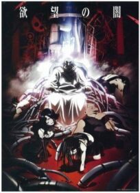 Стальной алхимик: Братство онлайн бесплатно