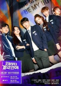 Контрактные отношения начинаются сегодня онлайн бесплатно