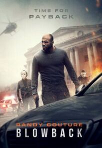 Подстава онлайн бесплатно