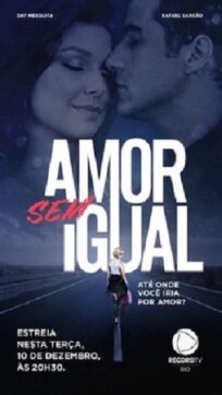 Любовь вне равных (2019)