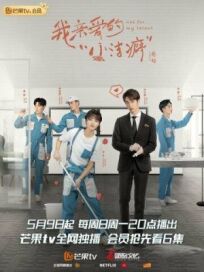 Используй мой талант онлайн бесплатно