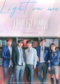 Студсовет старшей школы для мальчиков «Сэбит» онлайн бесплатно