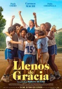 Будьте милосердны (2022)