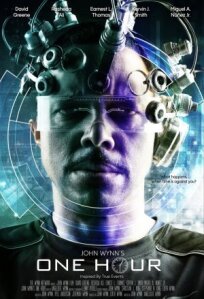 Один час (2022)