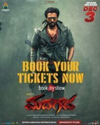 Месть онлайн бесплатно