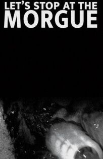 Сначала заедем в морг (2021)