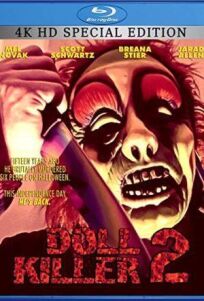 Убийца кукол 2 (2021)