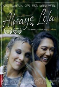 Навсегда, Лола (2022)