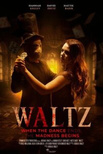 Вальс (2024)