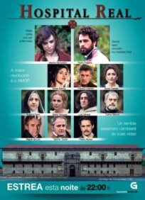 Королевский госпиталь онлайн бесплатно