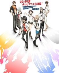 Всадники «Скаред Зекс» онлайн бесплатно