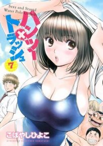 Охотник и корзина онлайн бесплатно