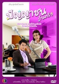 Война войной, а обед по расписанию! онлайн бесплатно