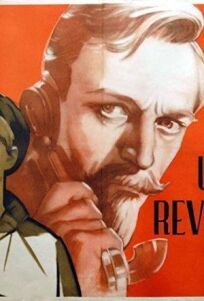 Именем революции онлайн бесплатно