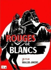 Звезды и солдаты онлайн бесплатно