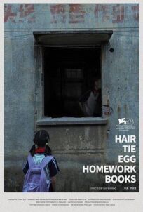 Заколка, яйцо, учебник (2021)