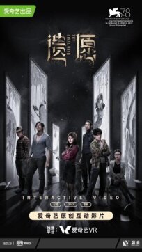 Последнее желание (2021)