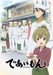 Дэаимон онлайн бесплатно