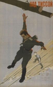 Над Тиссой онлайн бесплатно