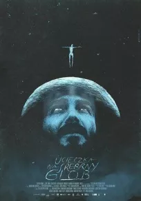 Побег на серебряную планету онлайн бесплатно