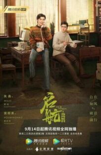 Наше время онлайн бесплатно