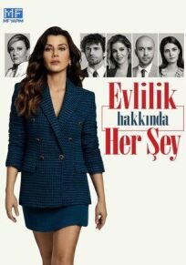 Всё о браке онлайн бесплатно