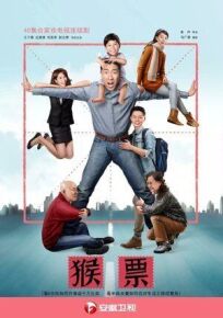 Марки с обезьянами онлайн бесплатно