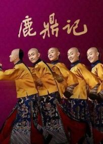 Хозяин Оленьей горы онлайн бесплатно