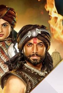 Восстание (2021)