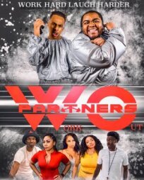 Совместные тренировки (2022)