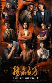 Быть кем-то онлайн бесплатно