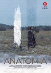 Anatomia онлайн бесплатно