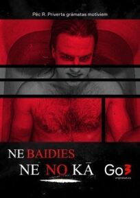 Ничего не бойся (2021)