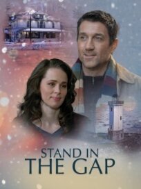 Принимая удар (2023)