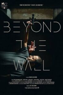 За стеной онлайн бесплатно