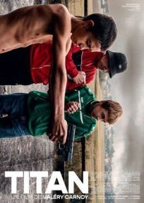 Титан (2021)