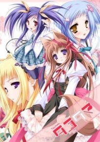 Таютама: Поцелуй моей богини онлайн бесплатно