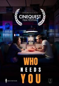 Кому ты нужен онлайн бесплатно