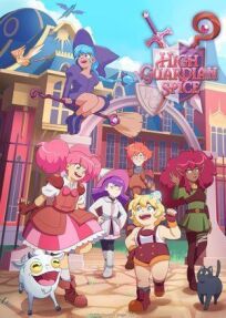 Академия стражей онлайн бесплатно