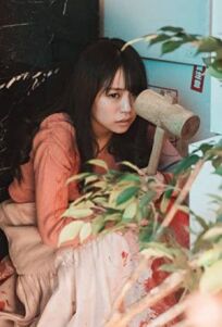 Любовь, которую мы убили онлайн бесплатно