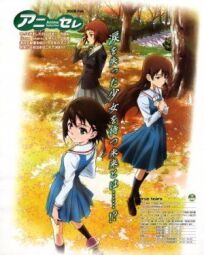 Настоящие слезы онлайн бесплатно