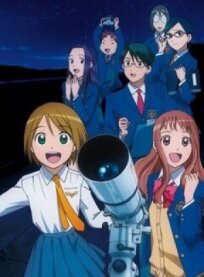 По воле неба онлайн бесплатно