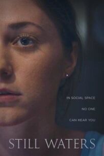 В тихом омуте онлайн бесплатно