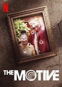 Мотив онлайн бесплатно