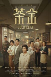 Золотой лист онлайн бесплатно