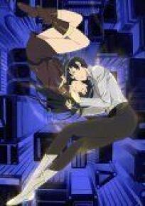 Курау: Призрак воспоминаний онлайн бесплатно