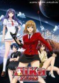 Айка Зеро OVA (2009)